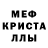 МДМА кристаллы marc esser