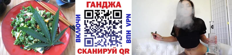 Печенье с ТГК марихуана Купить Алзамай