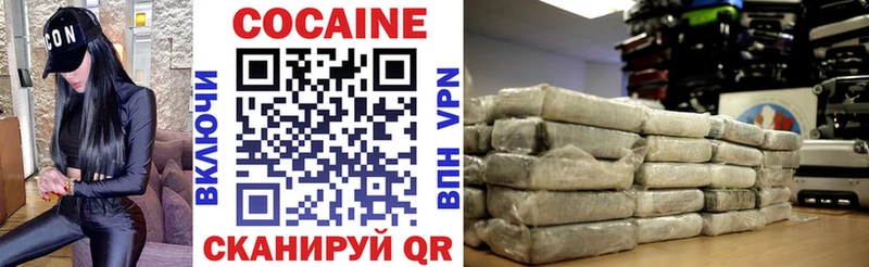 COCAIN Перу  Купить где  Алзамай 