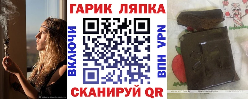 Купить  Алзамай  ГАШ Premium 