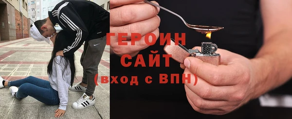 гидра Армянск