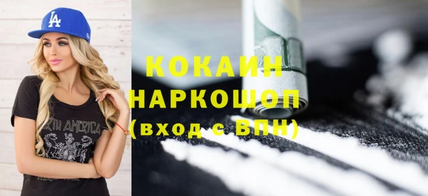 таблы Аркадак