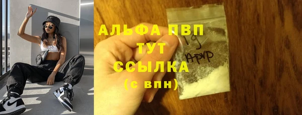 таблы Аркадак