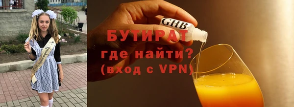 таблы Аркадак