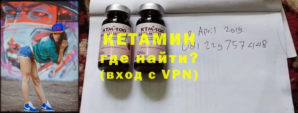 гидра Армянск