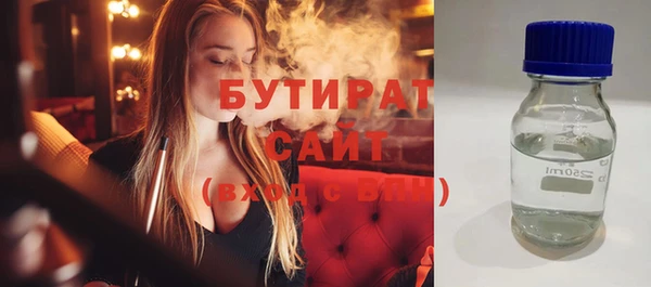 каннабис Арсеньев