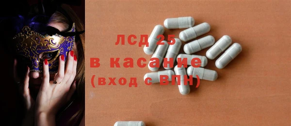 гидра Армянск