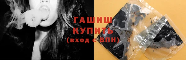 гидра Армянск