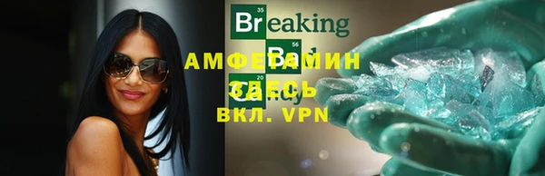 таблы Аркадак