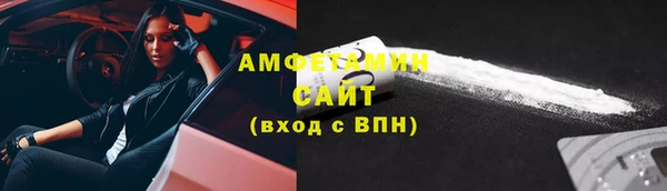 каннабис Арсеньев