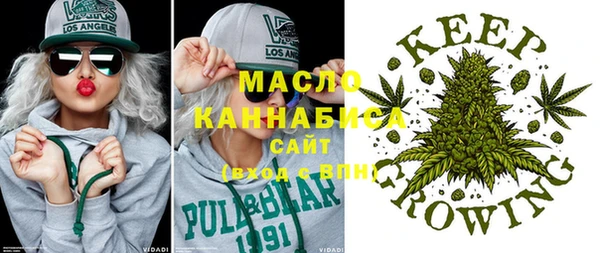 каннабис Арсеньев