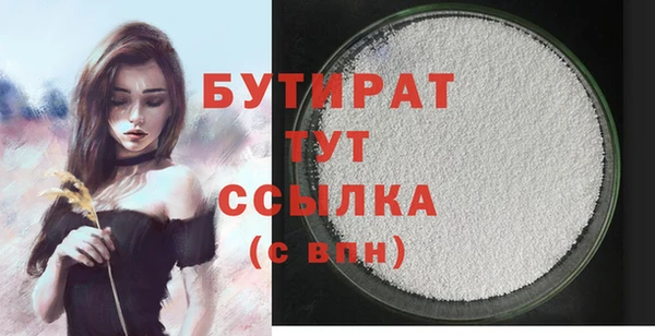 гидра Армянск