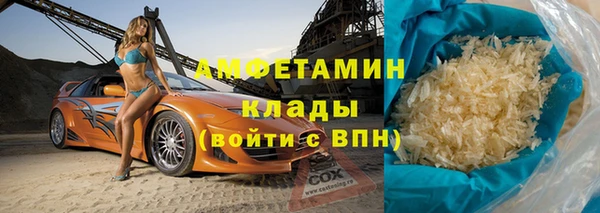 таблы Аркадак