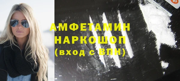 гидра Армянск