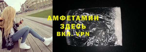 гидра Армянск