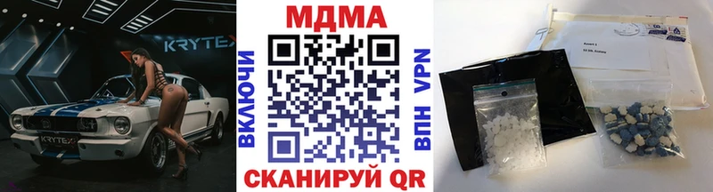 Купить  Алзамай  MDMA Molly 