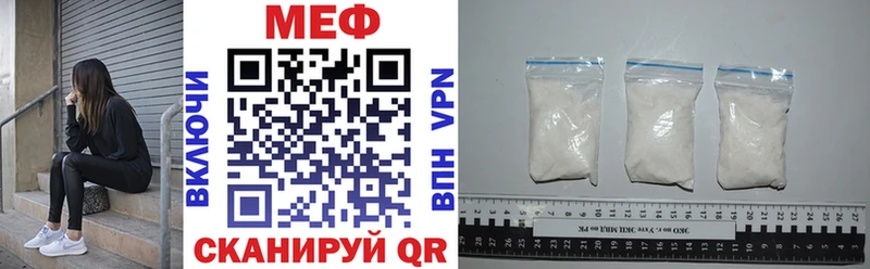 Купить закладки  Алзамай  МЕФ мяу мяу 