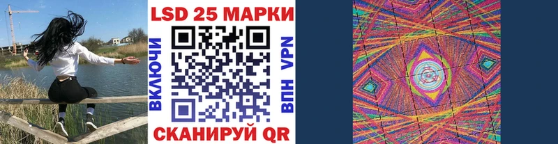 Купить закладки  Алзамай  Марки 25I-NBOMe 1,5мг 